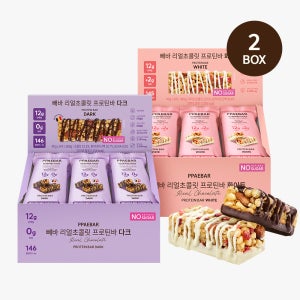 저당 단백질바 빼바 혼합(다크+화이트)18개입