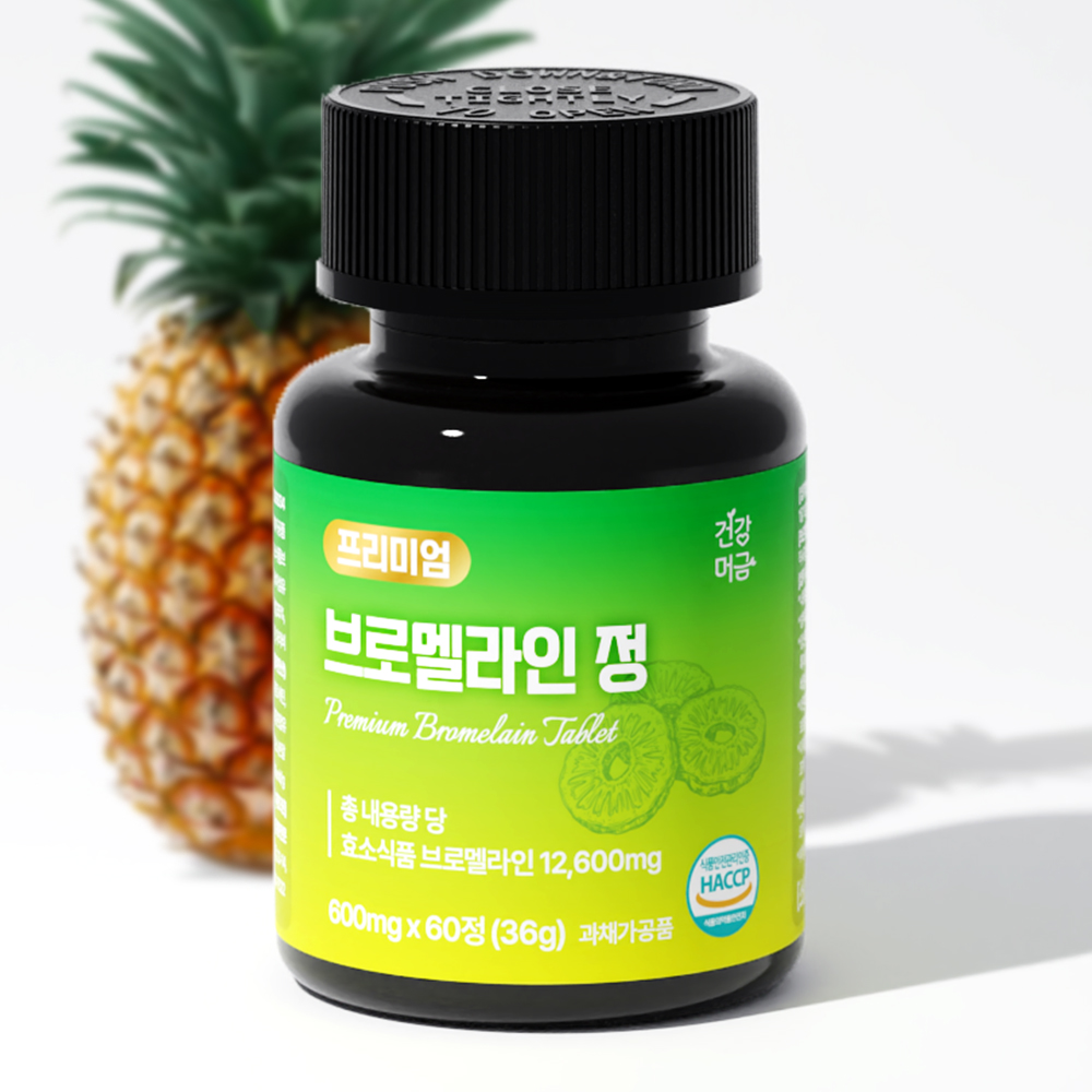 브로멜라인 파인애플 <b>효소</b> 파파인 퀘르세틴 60정