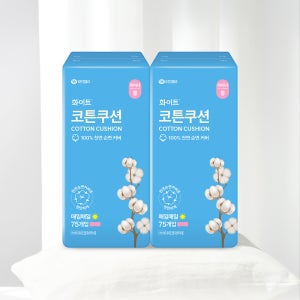 화이트 코튼 쿠션라이너 롱 75매 X 2팩