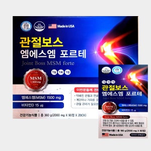 [약국정품]관절보스 엠에스엠 포르테 90정