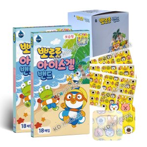 뽀로로 아이스겔밴드 18매 x 20갑 보습형 캐릭터 반창고 썸머패치 모기밴드
