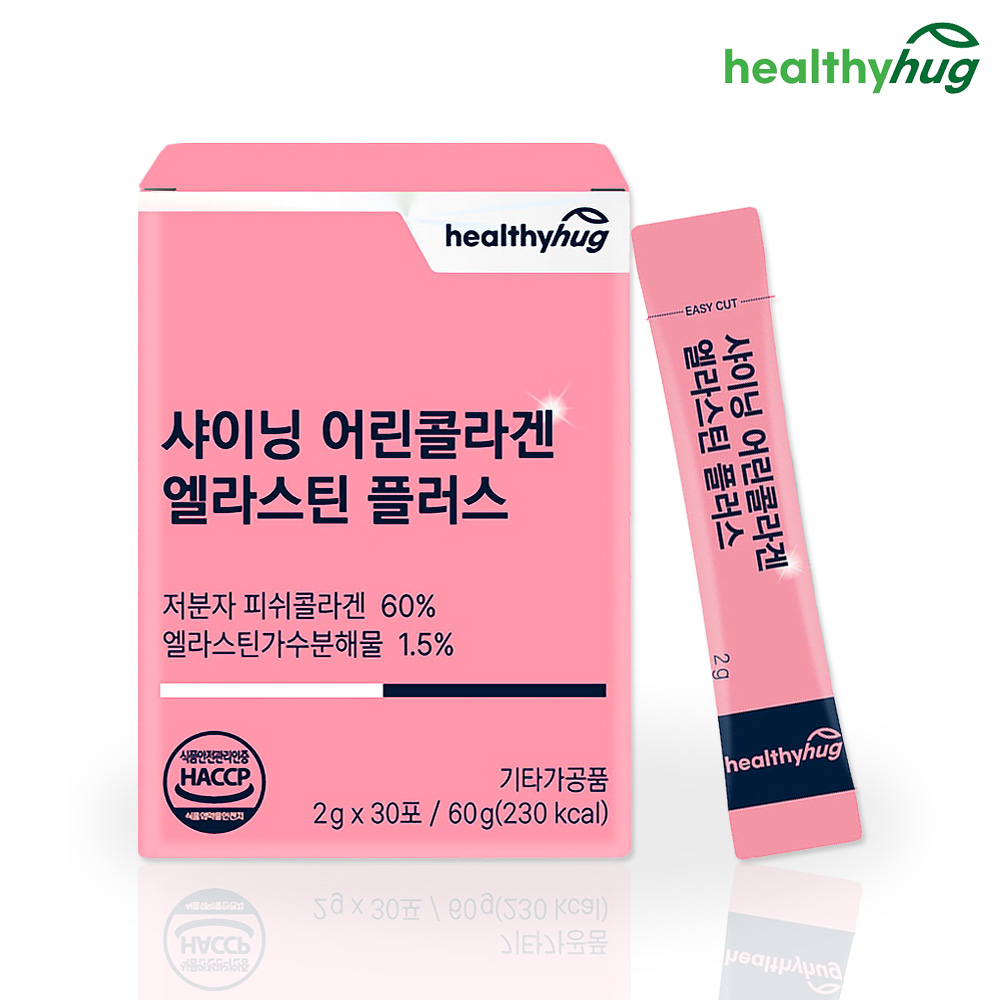 글로시 히알루론산 & 비오틴