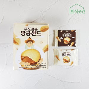 우도삼춘 땅콩샌드 제주 피넛쿠키 비스켓 기념품 여행선물 과자 간식 80g, 2개