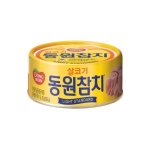 동원라이트참치 최저가 가성비상품