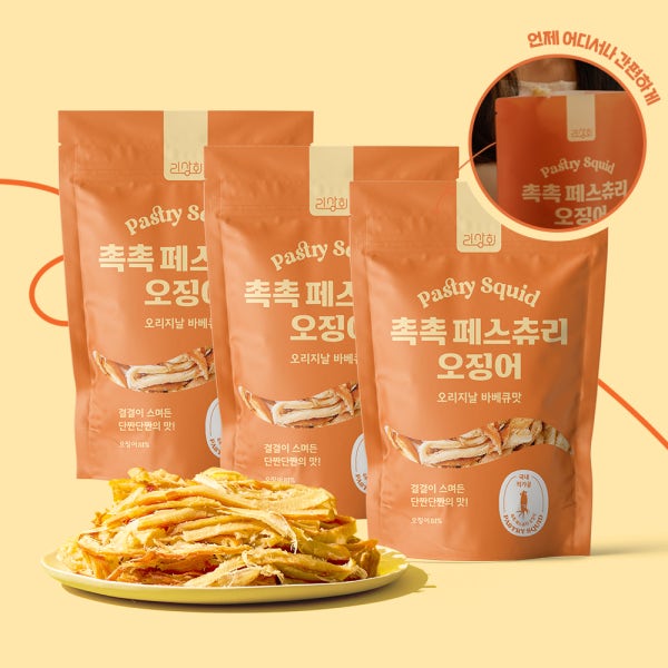 리상회 촉촉 페스츄리 오징어 맥주안주 바베큐맛 3개입