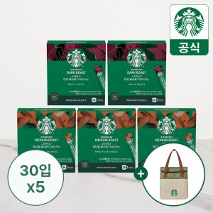 [본사직영] 스타벅스 파우더커피 아메리카노 150입(30입x5)+스타벅스 베이지 사이렌 런치백 외