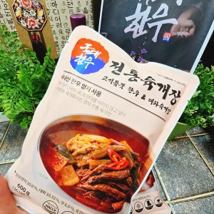 6900원 후기체험단 시식행사 원가이하판매(한우고기 만원어치 들어간 육개장)한우양지듬뿍 대파육개장