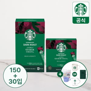 [본사직영] 스타벅스 프리미엄 스틱커피 다크로스트 180입 (150+30입) / 30입 3개 구성+굿즈 골라담기(택1)