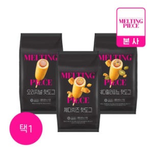 [멜팅피스] 핫도그 오리지널(60gX6개)+체다치즈(60gX6개) 골라담기