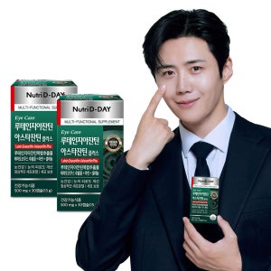뉴트리디데이 아이케어루테인 지아잔틴아스타잔틴플러스 1개+1개