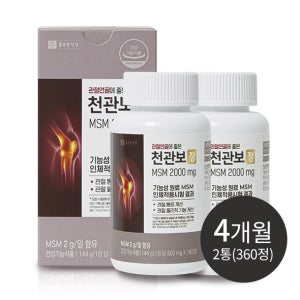 종근당건강 천관보정 관절 연골 건강 MSM 2000mg 180정, 2개