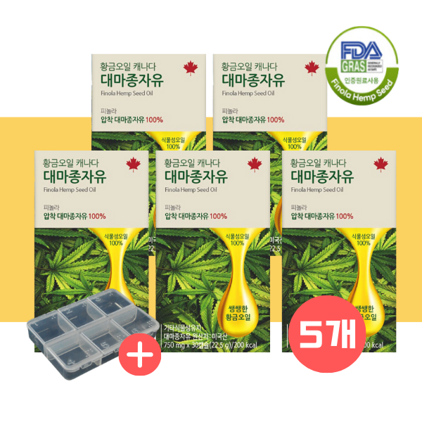 캐나다 <b>대마종자유</b> 오메가 3 6 9 비엘 nfp <b>피놀라</b> 황금오일 햄프씨드 오일 5박스