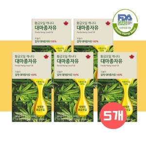 캐나다산 정품 피놀라 대마종자유 비엘팜텍 5개