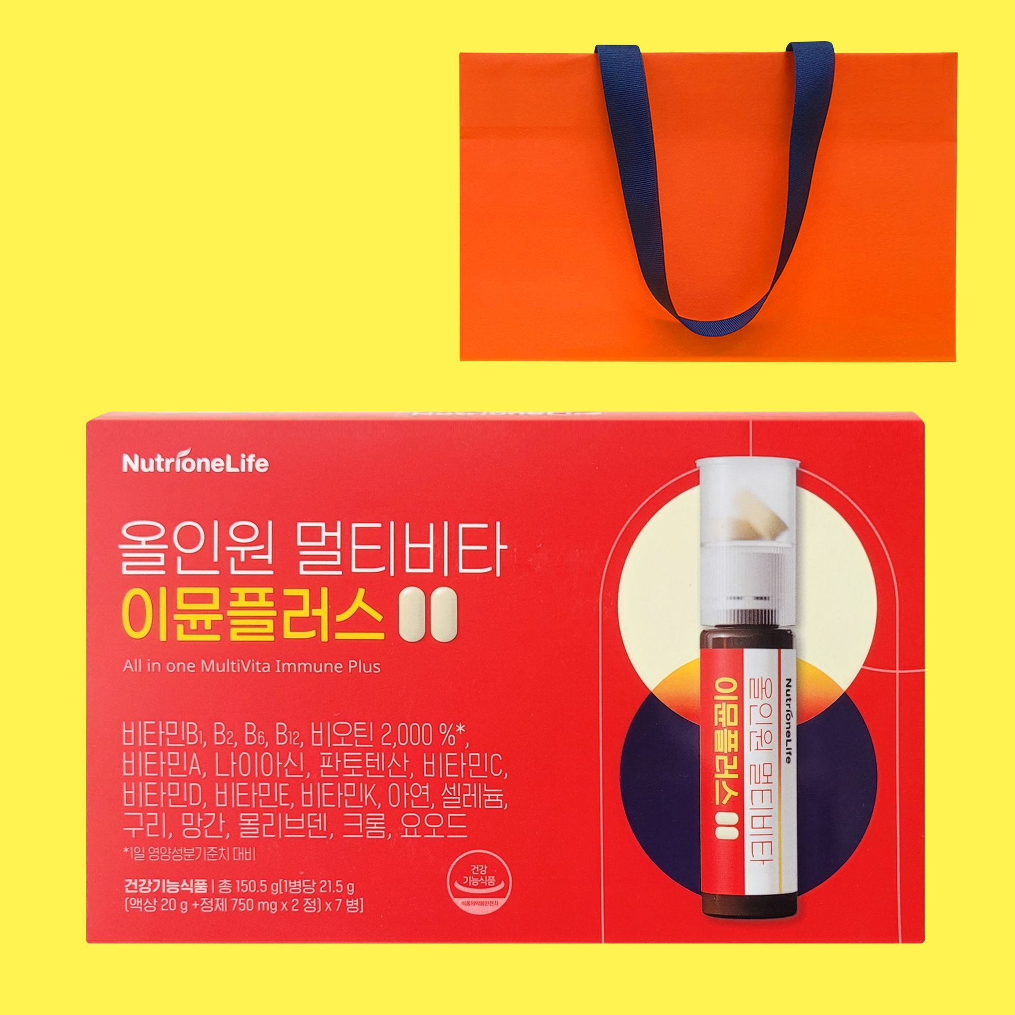 뉴트리원 올인원 이뮨 플러스 7일 샷 멀티비타민 선물용 쇼핑백