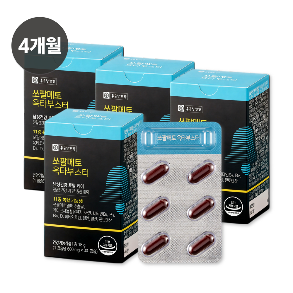 [4개월] 종근당건강 쏘팔메토 옥타부스터 남성건강 전립선 건강 영양제 30캡슐, 4개