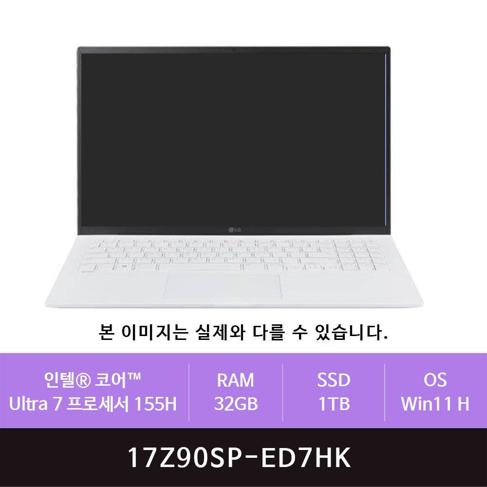 LG 노트북 17Z90SP-ED7HK 전국무료[33872105]