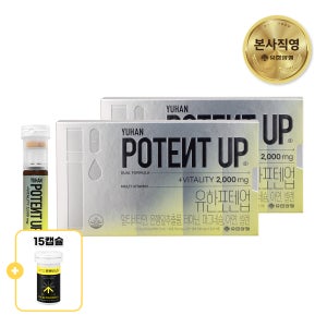 유한양행 유한 포텐업 멀티비타민 기억력 개선 피로회복 영양제 7개입, 2개