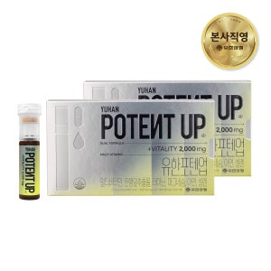 유한양행 유한 포텐업 멀티비타민 기억력 개선 피로회복 영양제 7개입, 2개