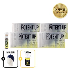 유한양행 유한 포텐업 멀티비타민 기억력 개선 피로회복 영양제 7개입, 4개