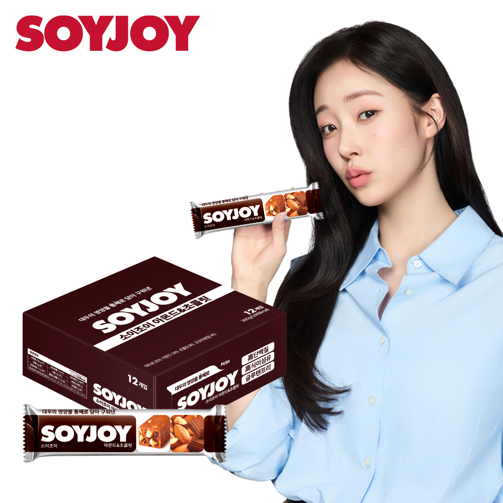 소이조이 고단백질 고식이섬유 글루텐프리 아몬드초콜릿