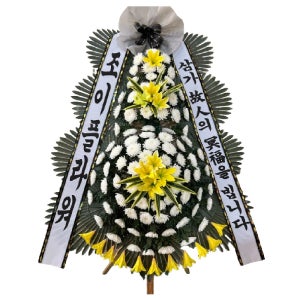 근조화환 3단 고급형 - 장례식