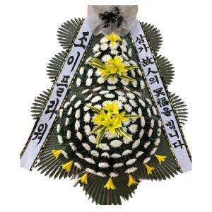 근조화환 3단 최고급형 - 장례식