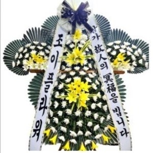 근조화환 5단 - 장례식