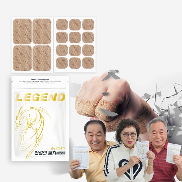 라오메뜨 전설의패치 프리미엄 레전드 한방에팍 200매 동전 손가락 손목 발목 무릎 목 허리 붙이는
