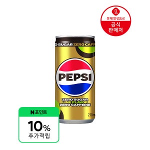 (10% 적립) [본사] 펩시제로슈거 라임향 제로카페인 210ml 30캔