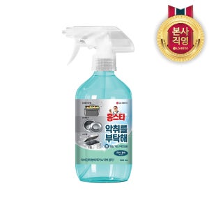 홈스타 악취를 부탁해 냄새탈취제 500ml 1개(계피향)