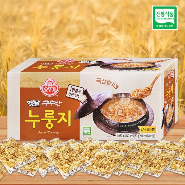 오뚜기 옛날 구수한 누룽지 효능 누룽지탕 국산쌀 100% 개별포장