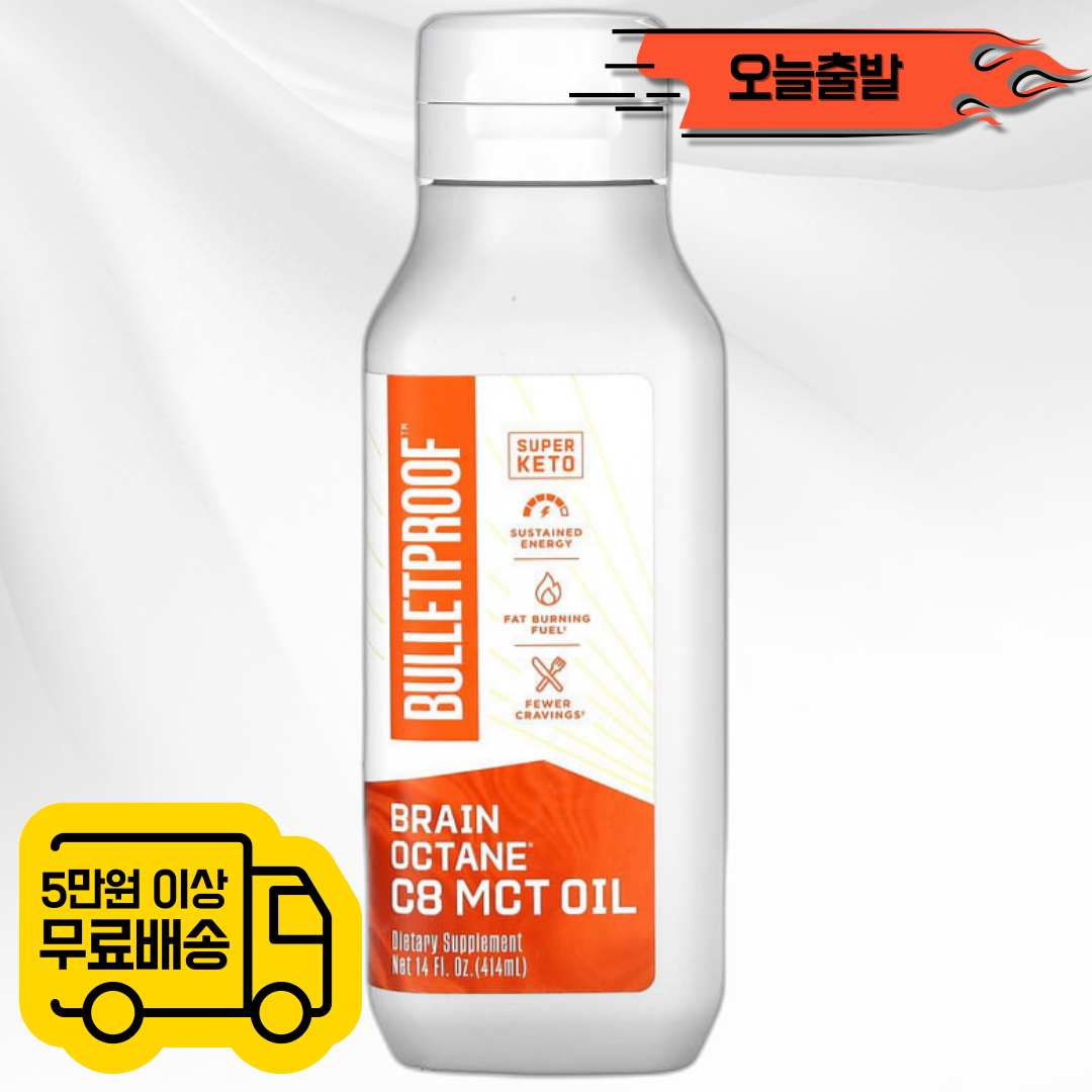 <b>불렛프루프</b> 브레인옥테인 BulletProof BrainOctane MCTOil 414ml