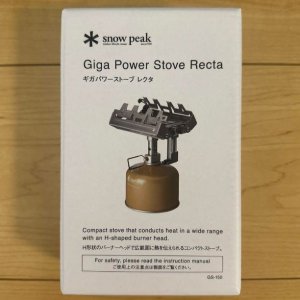 스노우피크 기가 파워 스토브레이터 GS-150