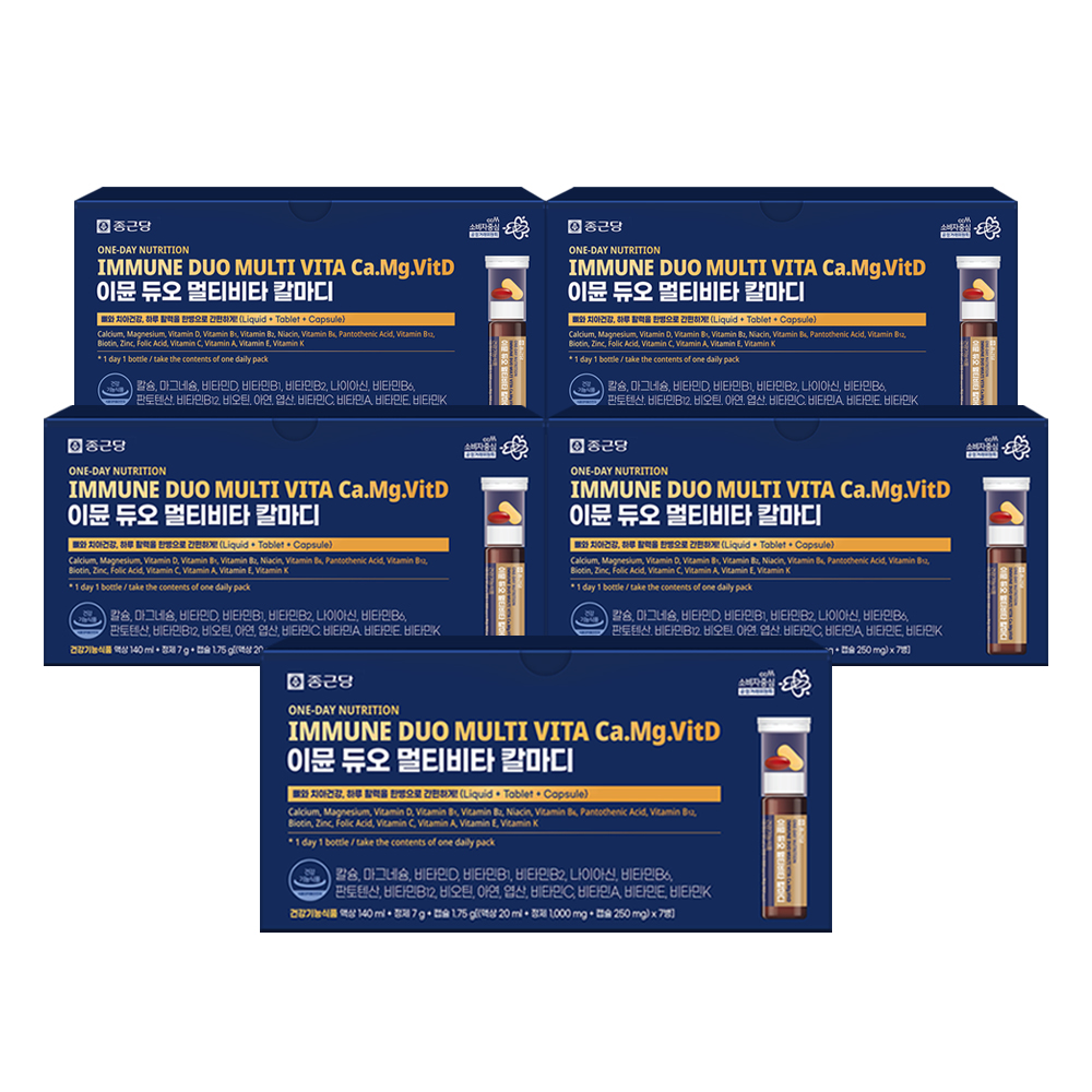 종근당 이뮨듀오 멀티 비타민 칼마디 액상 칼슘 마시는 마그네슘 영양제 20ml, 5개