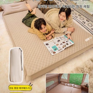 2인 야외 캠핑 매트리스 자체 방습패드 에어쿠션 매트리스 캠핑에어매트