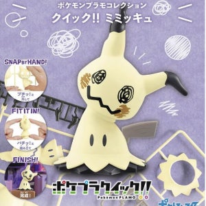 포켓몬 따라큐 (포켓프라 퀵 08)