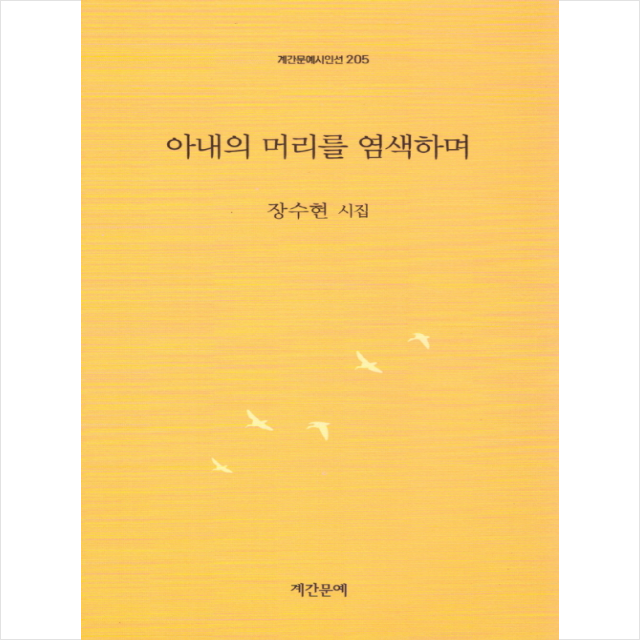 헤어락 이미지