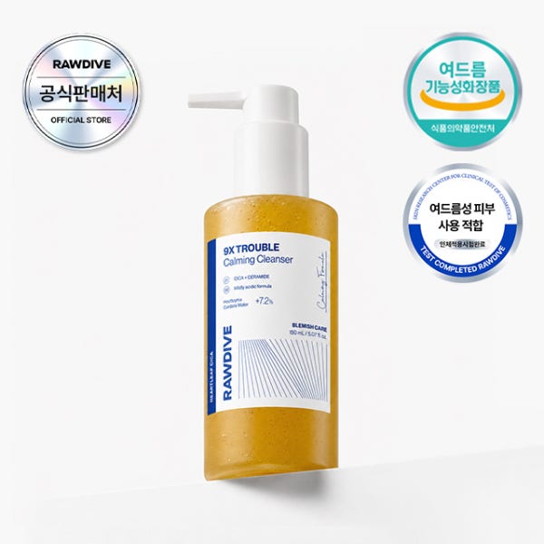 로다이브 어성초 9X 여드름 클렌징 청소년 여드름 세안제