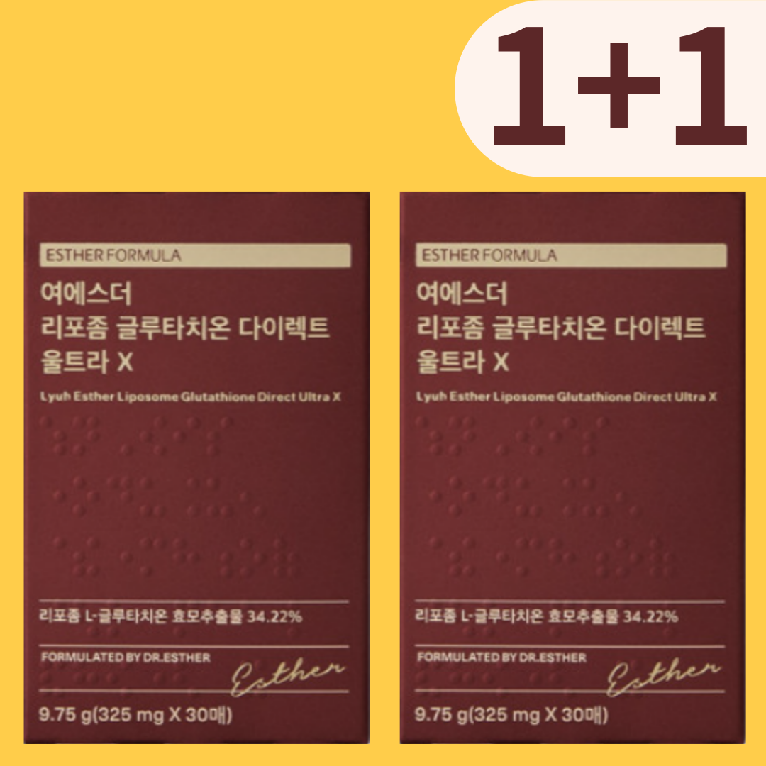 여에스더 리포좀 글루타치온 글로타치온 리포솜 1+1 리포즘 다이렉트 울트라X 인지질코팅