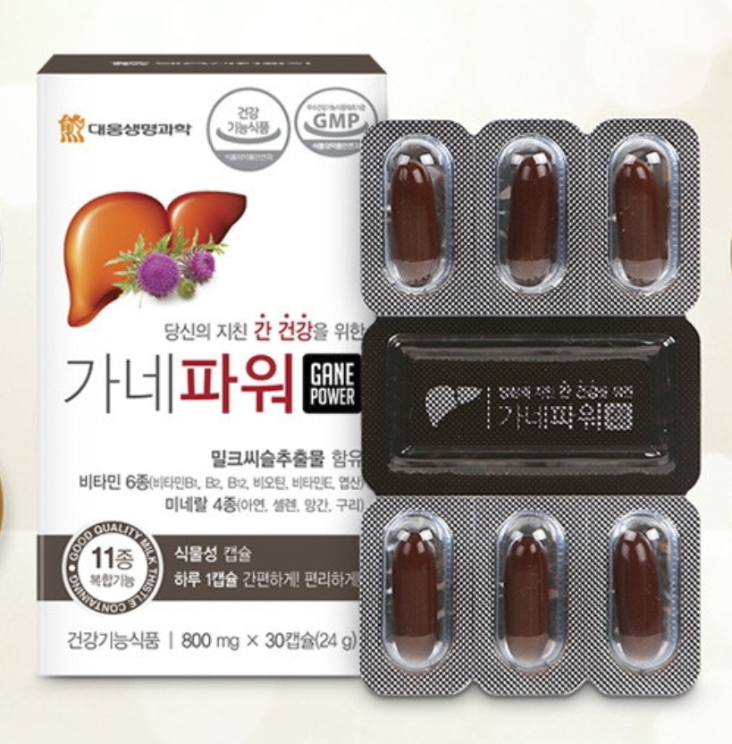 간장 간에좋은 <b>대웅제약</b> 밀크시슬 고함량 밀크티슬 <b>간수치</b>
