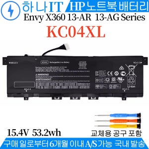 KC04XL HP ENVY X360 13-ar0153au L08496-855 노트북 배터리Q