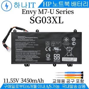 SG03XL HP 엔비 M7-U009DX M7-U105DX 17-U011NR 배터리V