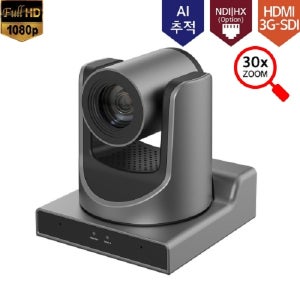 QonHD6030XN 강사 추적 PTZ 카메라 30배줌 FHD60P지원 HD6030XN