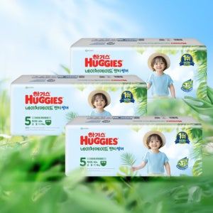 [3박스★네썸홀릭] 하기스 2025 네이처메이드 썸머 기저귀 2박스 팬티 5단계 공용(40매x4팩)+1박스 팬티 5단계 공용(40매x2팩)