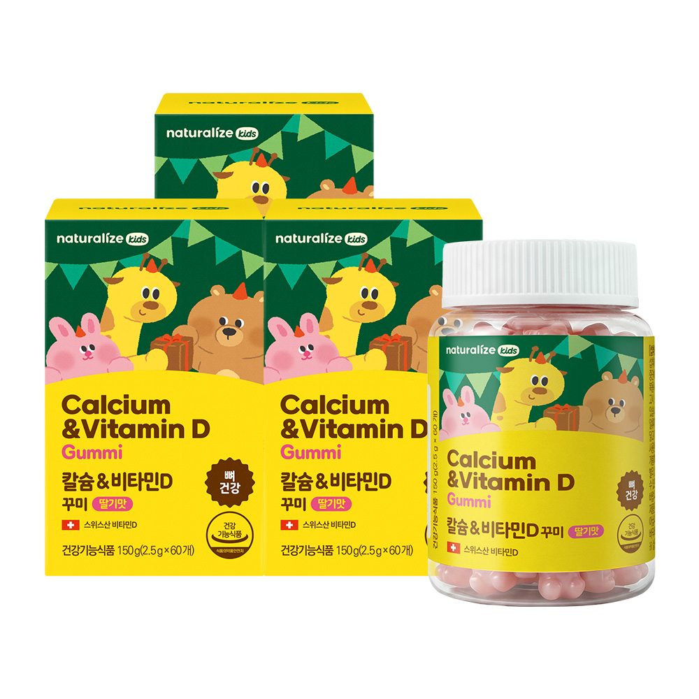 네추럴라이즈 칼슘&amp;비타민D 꾸미 딸기맛 어린이 키즈 60구미, 3개