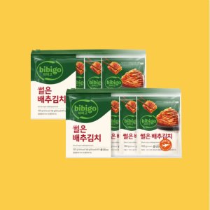 여행용김치 최저가 가성비상품