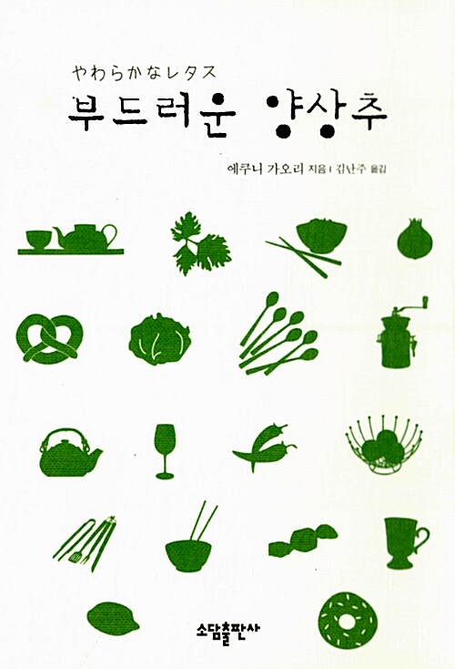 (주)소담푸드 이미지