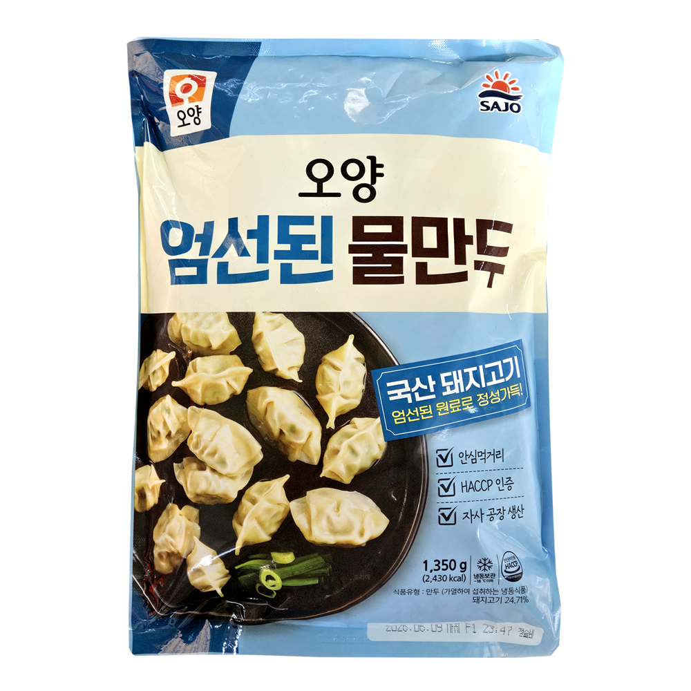 물만두 고기 냉동만두