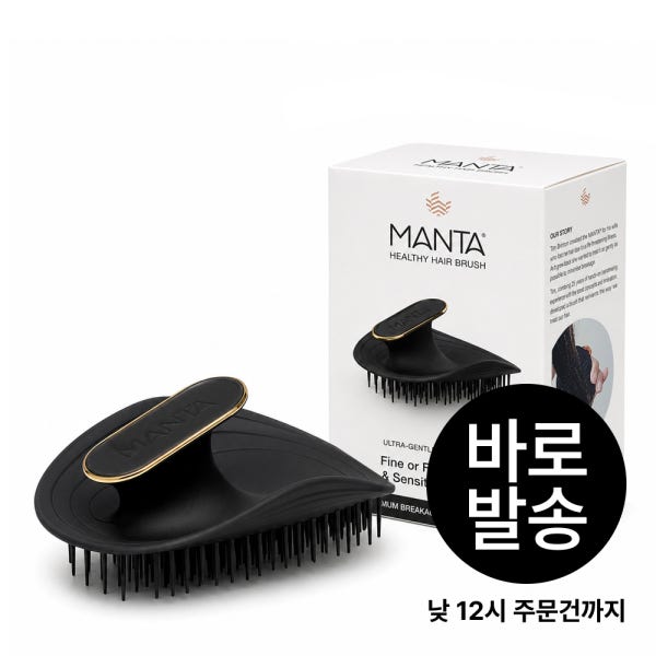 만타 헤어브러쉬 (오리지널, 전동, 곱슬머리용)