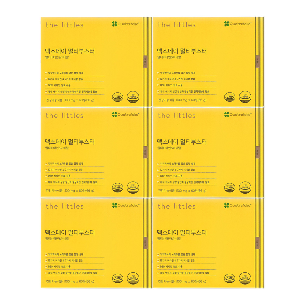 <b>더리틀스</b> 맥스데이 멀티부스터 1100mg x 60캡슐 6개